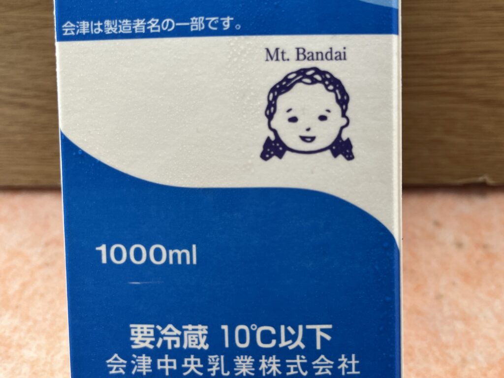 あの子の顔