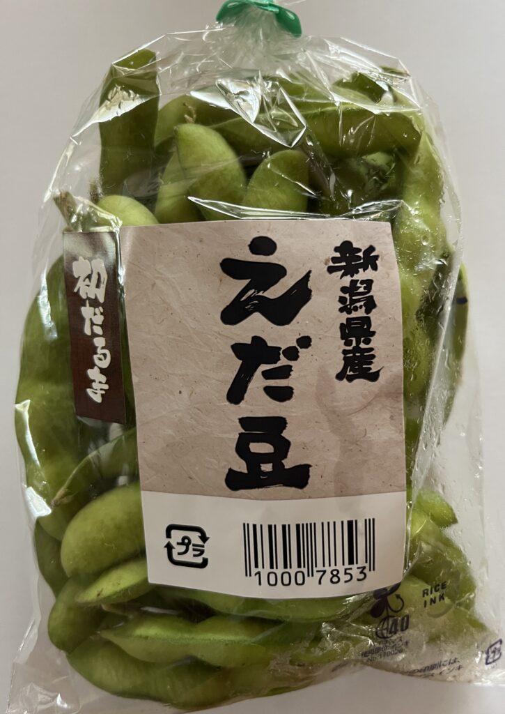 枝豆の写真