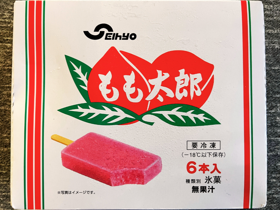 マルチパック