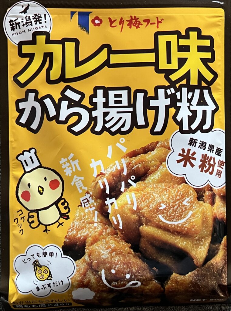 鳥梅パッケージ