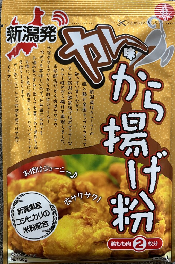 丸栄製粉パッケージ