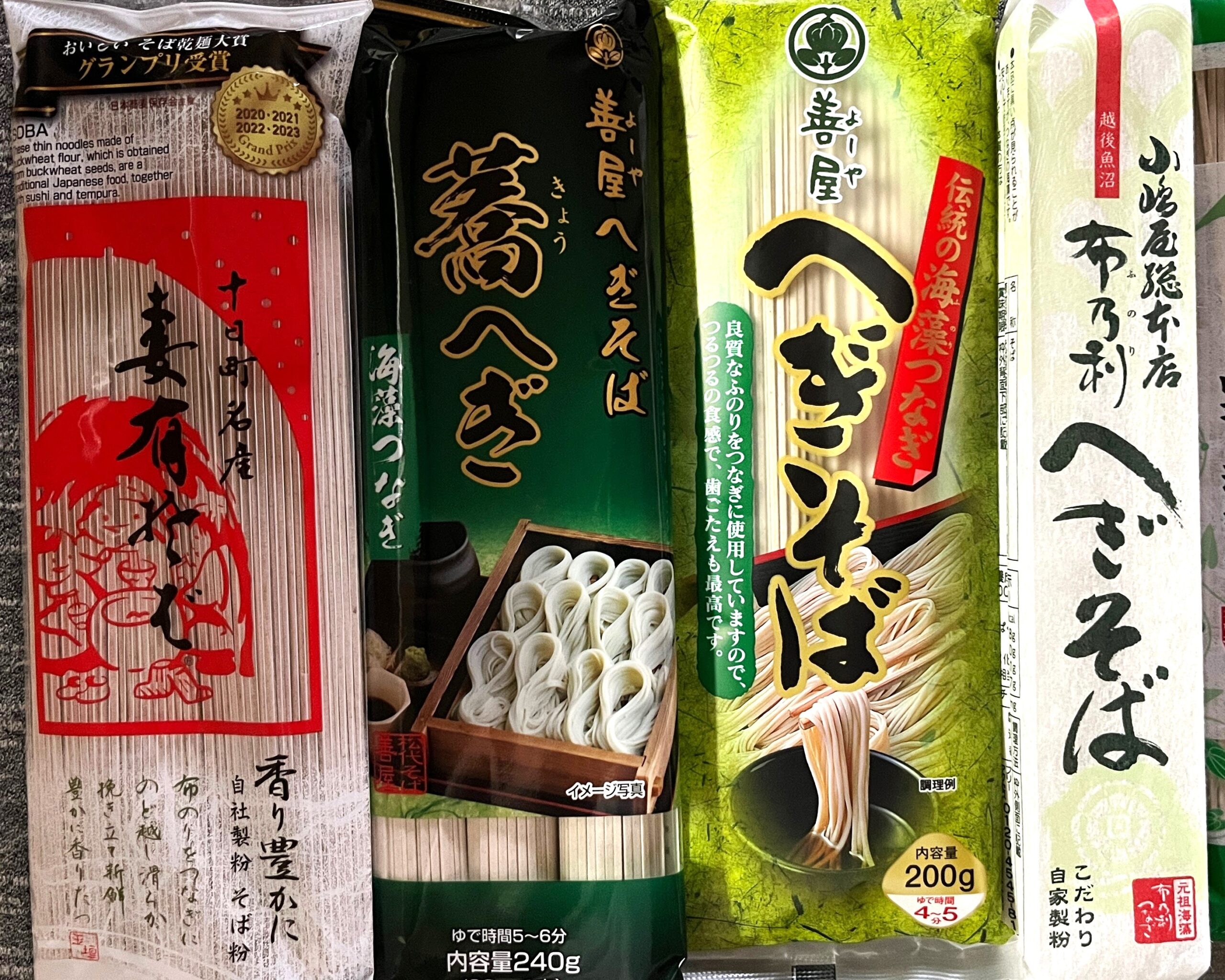 購入商品