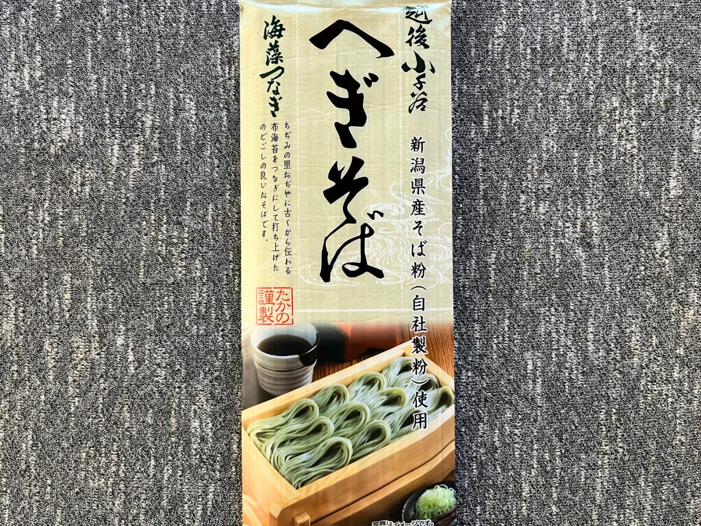 小千谷へぎそば（たかの）パッケージ表