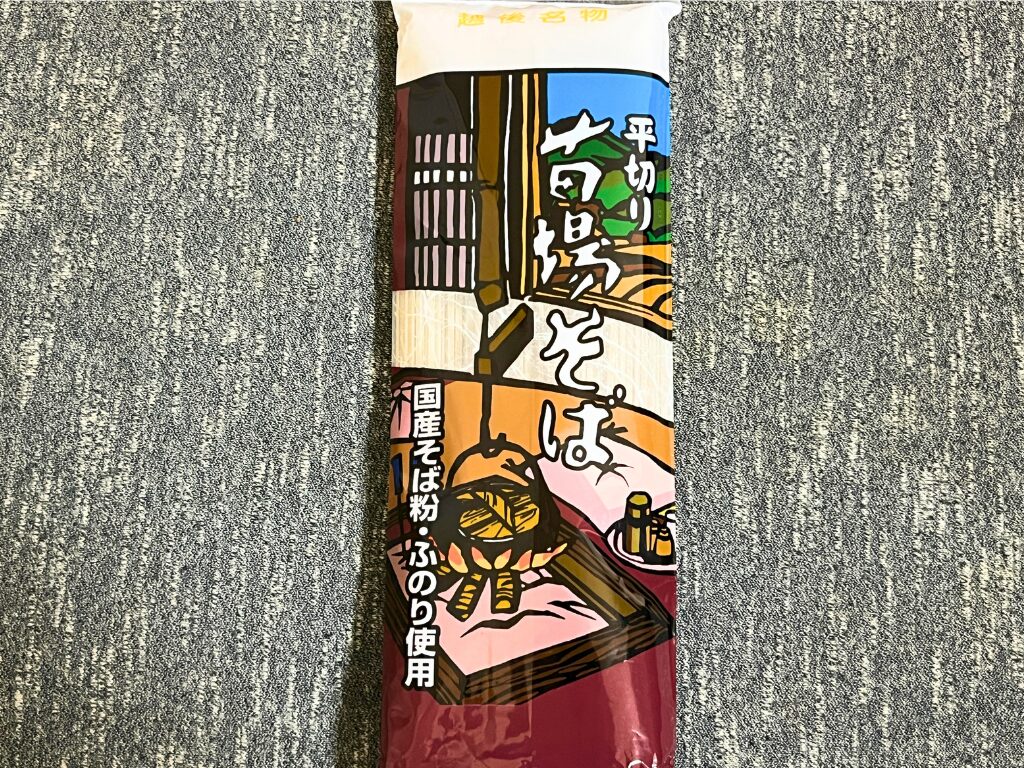 平切り苗場そば（旭商事）パッケージ表