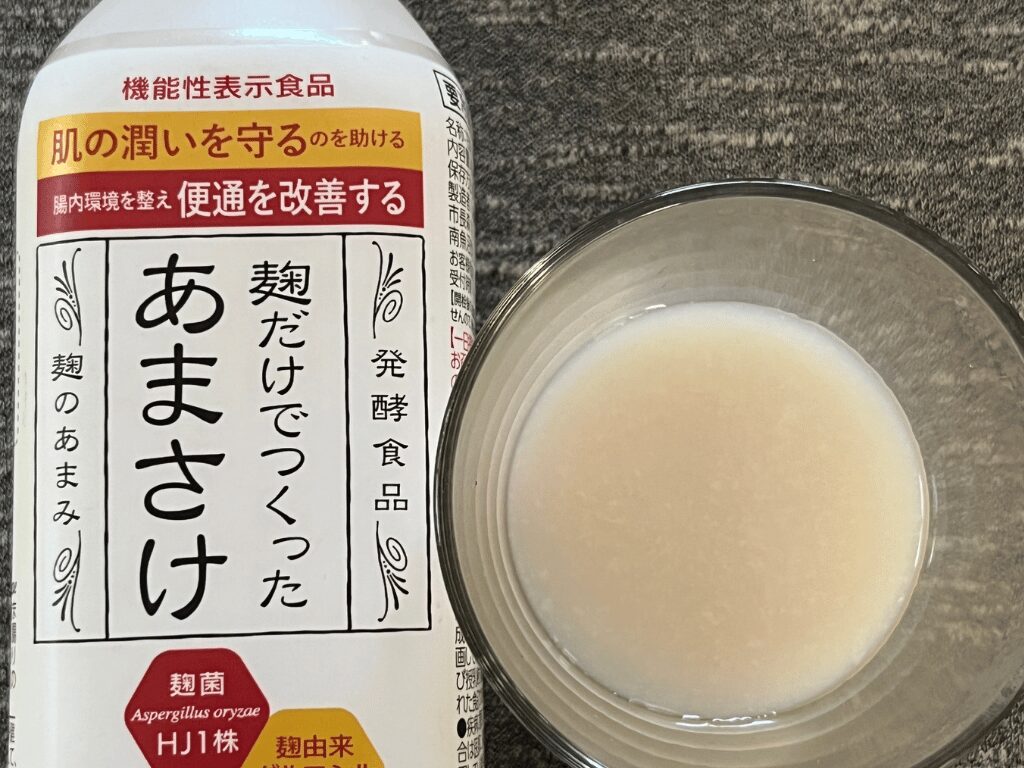 あまさけとグラス