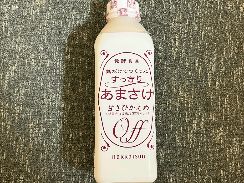 すっきりあまさけ