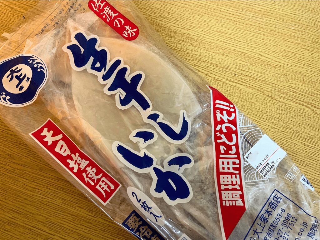 スーパーの冷凍ケースに並ぶ佐渡の生干しいか