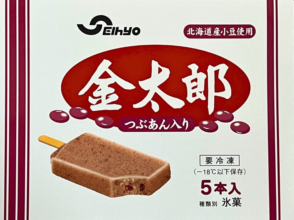 セイヒョー 金太郎 つぶあん入りアイスキャンデー 5本入 パッケージ正面