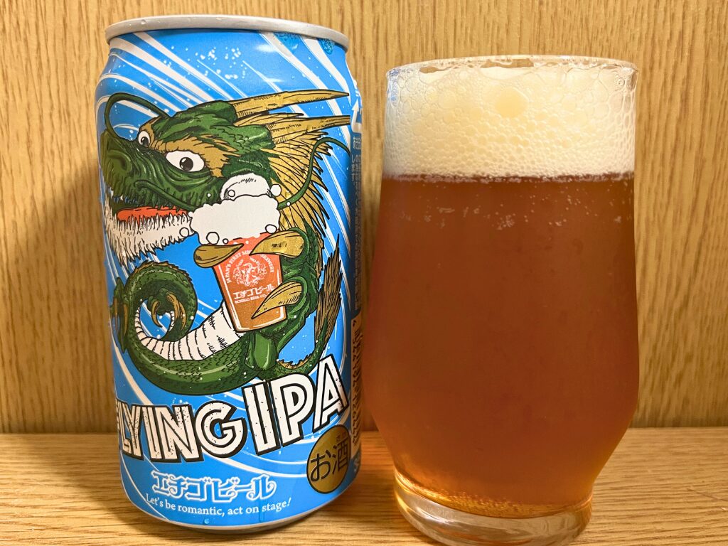 エチゴビール フライングIPA グラスに注いだ様子