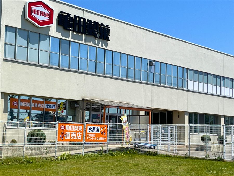 亀田製菓水原直売所の外観