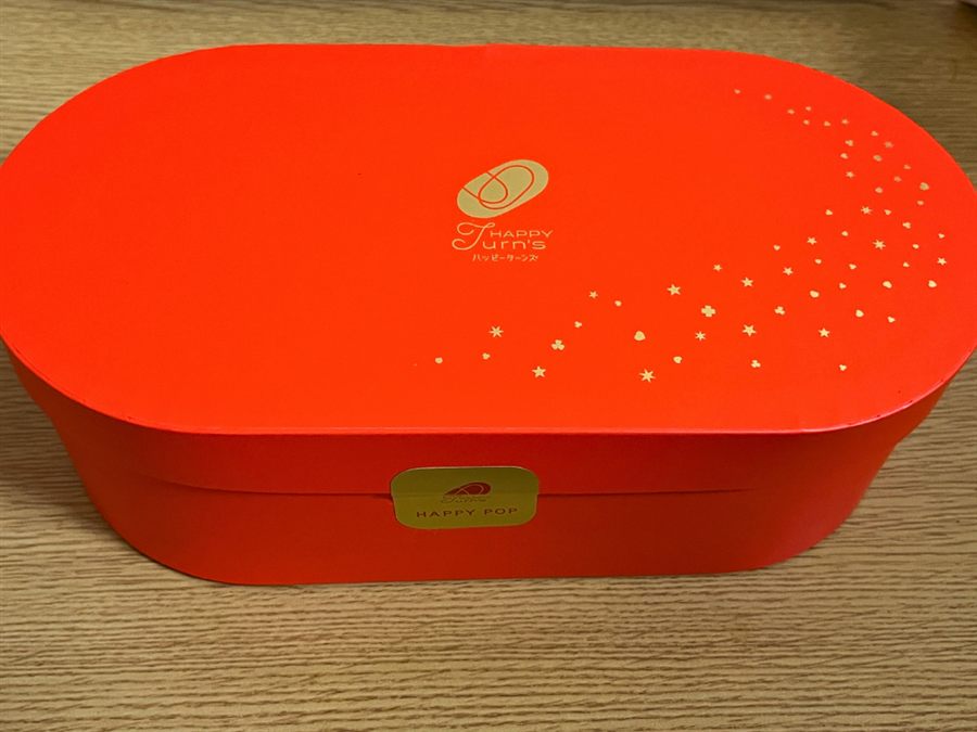 高級ハッピーターン　赤い化粧箱のパッケージ