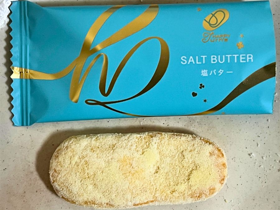 高級ハッピーターン　ソルトバター味のパッケージと中身