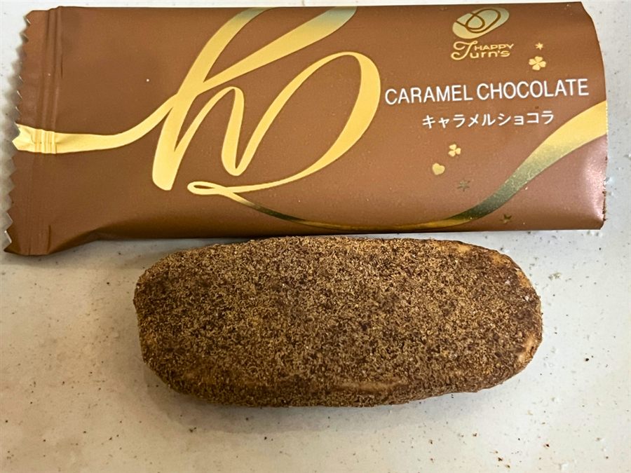 高級ハッピーターン　キャラメルチョコレート味のパッケージと中身