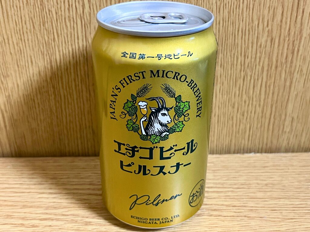 エチゴビールピルスナーの缶正面