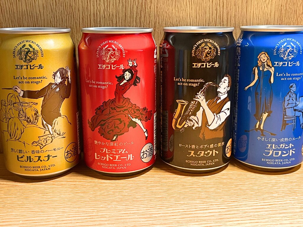 ４種類の缶