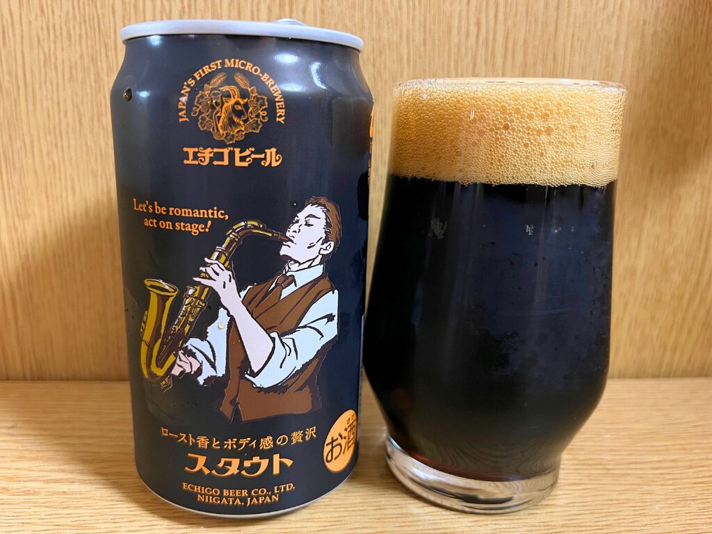 エチゴビールスタウトをグラスに注いだ様子