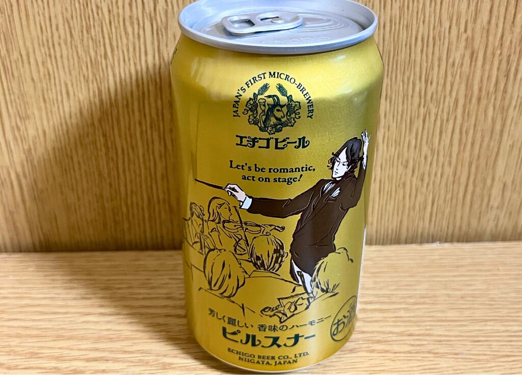 エチゴビールピルスナーの缶裏面デザイン