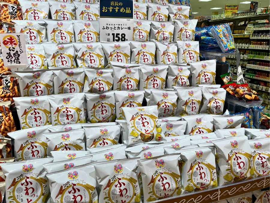 原信店頭に大量陳列された岩塚製菓ふわっとカレー味