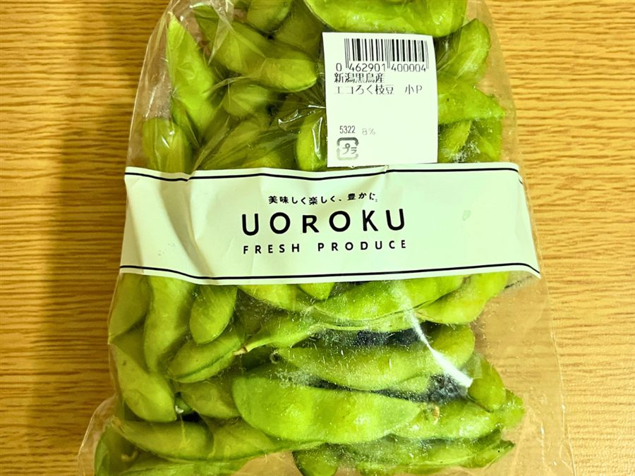ウオロクで購入した黒鳥集落産のくろさき茶豆