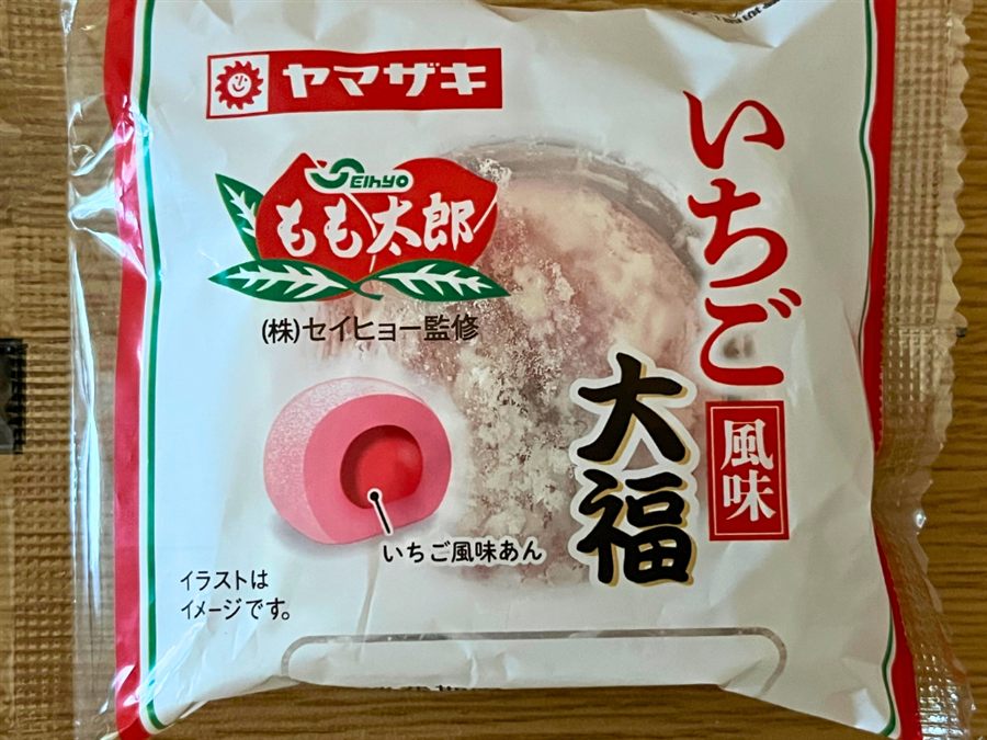 ヤマザキもも太郎いちご風味大福のパッケージ