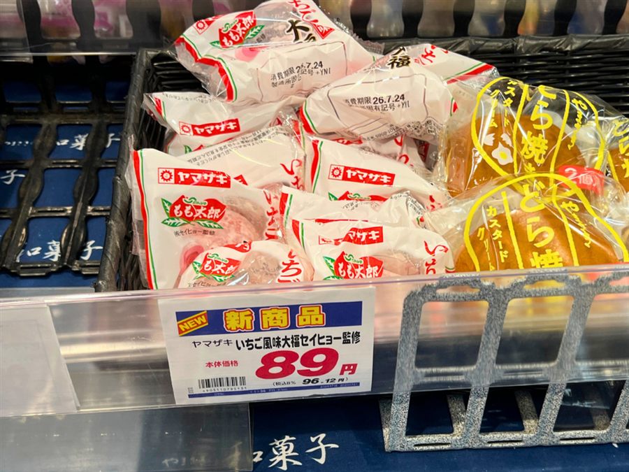 もも太郎いちご風味大福の新商品陳列