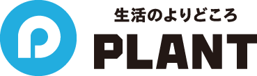 PLANTロゴ