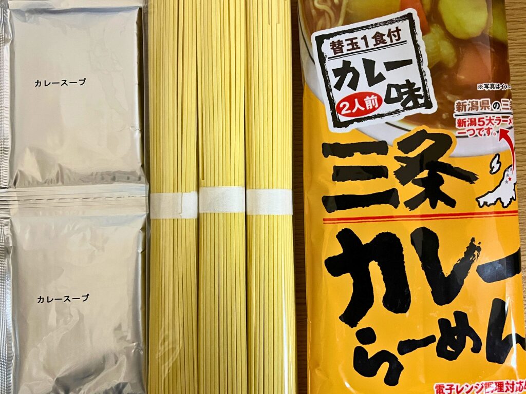 越後屋重兵衛 三条カレーらーめんの麺とカレースープ