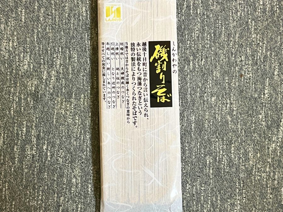 しんかわやの磯割りそば（新川屋）のパッケージ