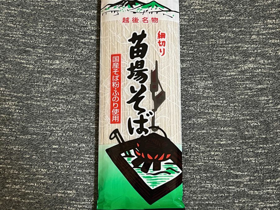 細切り苗場そば（旭商事）のパッケージ