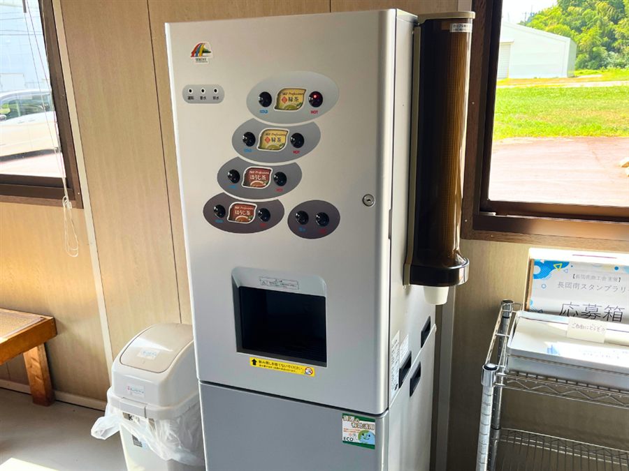岩塚製菓直売店 給茶器