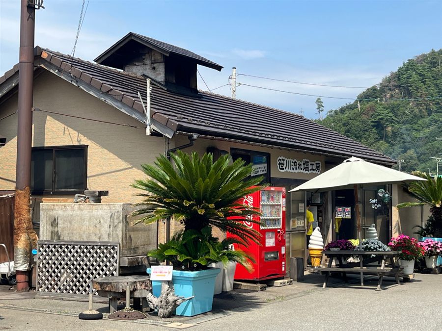 笹川流れ塩工房 Salt&Cafeの外観