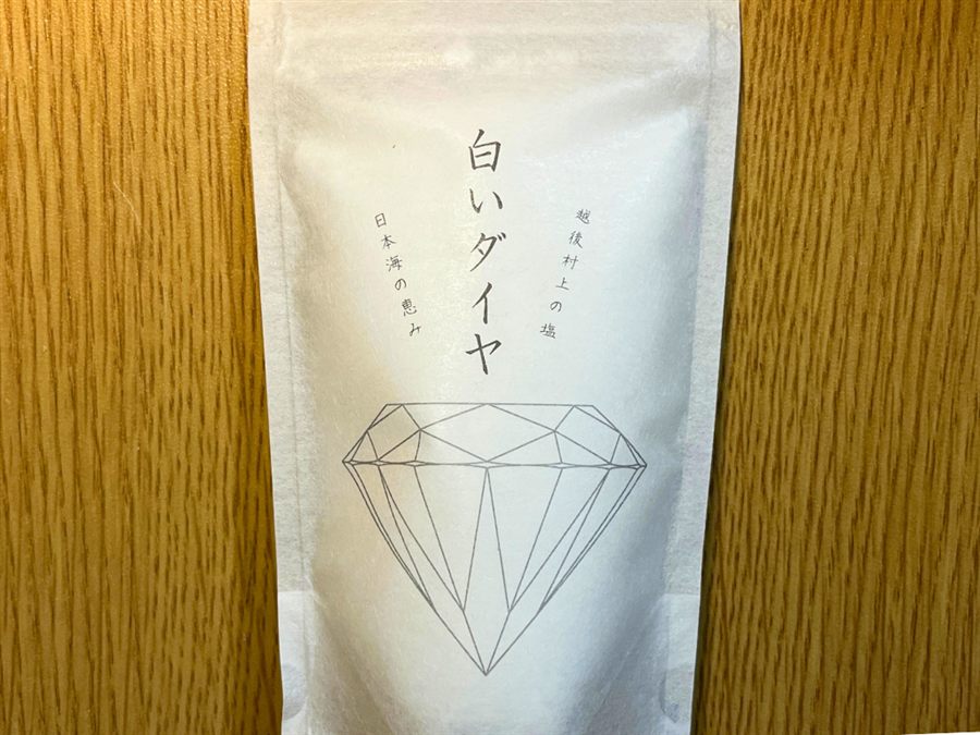 白いダイヤ（ミネラル工房）パッケージ正面