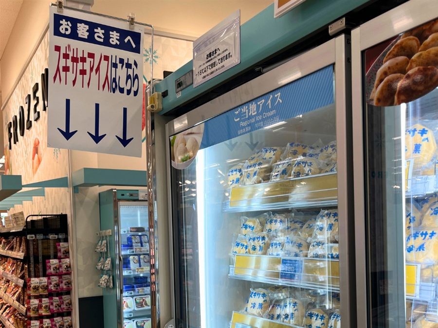 イオン新発田店のスギサキアイス専用冷凍ケースと案内看板