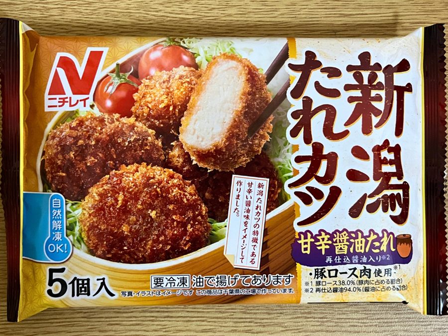 ニチレイ 新潟たれカツのパッケージ