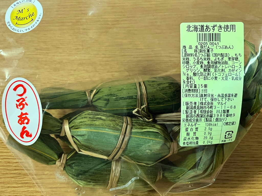 笹団子 川上製菓 つぶあん