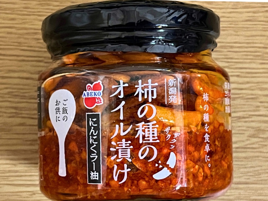 阿部幸製菓 柿の種のオイル漬け にんにくラー油 瓶の正面