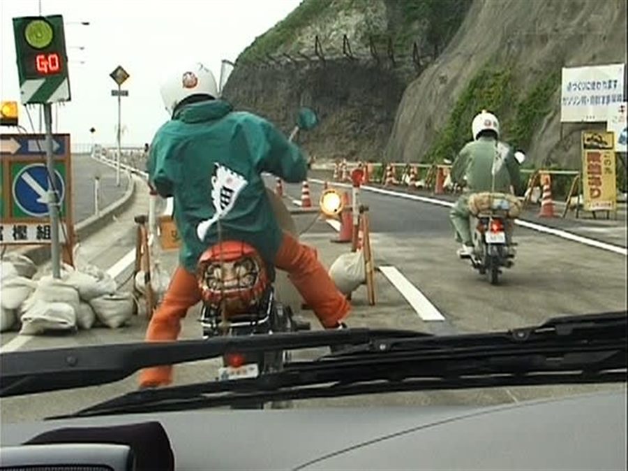 だるま屋ウィリー事件の一場面