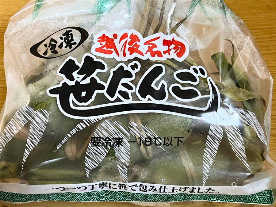 セイヒョー 冷凍笹だんご（つぶあん入り）パッケージ