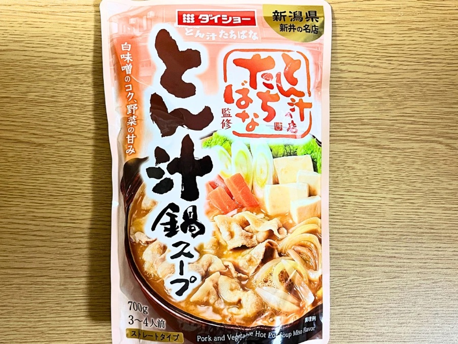 とん汁の店たちばな監修 とん汁鍋スープ 2026年の新パッケージ（表）