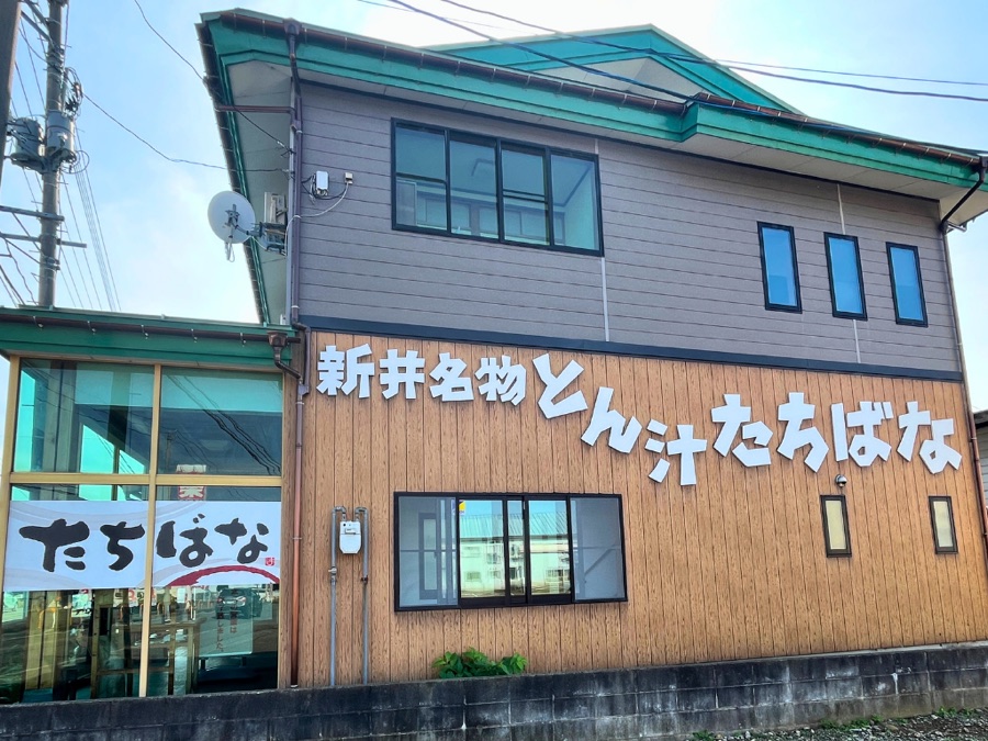 妙高市の「とん汁の店 たちばな」の外観
